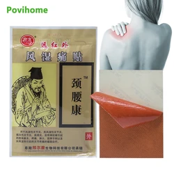 16/24Pcs Rheumatoid Arthritis Analgesic Patch Joint Muscle Soreness Sprain Treatment Herbal Medical Plaster Body Care