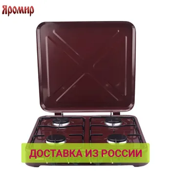 

Hot Plates YAROMIR 0R-00003013 home kitchen appliances cooking plate cooktop YR-3014 gas stove hob