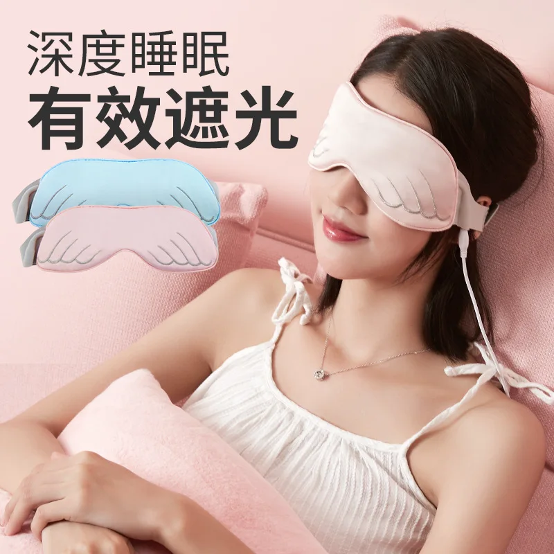 

Angel Hot Compress Nursing Eye Patch USB Heating Fever Shading Sleep Eye Massage Graphene Travel Steam Eyeshade