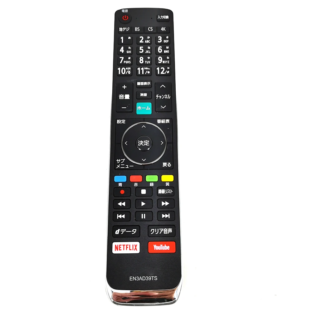 

New Original EN3AD39TS For Hisense LCD LED 4K TV Remote Control Fernbedienung Japanese