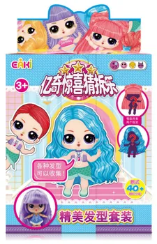 

Original Fashion eaki surprise Dolls accessories toys for Girls Play House Toys for Children Girl Toys baby doll toys for girls