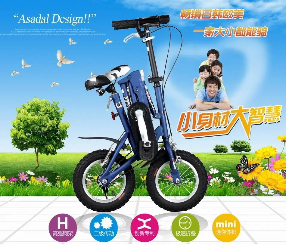 Sale 2019 new 12 inch mini folding bicycle telescopic mini bicycle one second folding portable bicycle 0