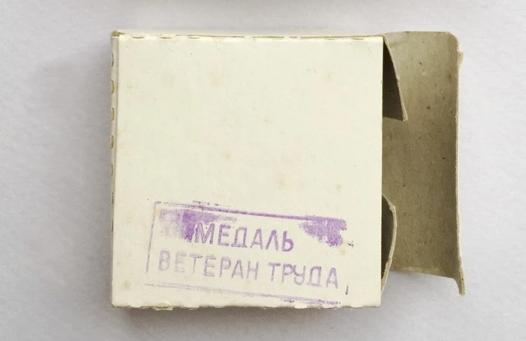 Советская медаль, медальон, медное покрытие, серебро, металлические значки, листья дуба, вечерние, эмблема, СССР, брошь, булавка, старая с белой коробкой