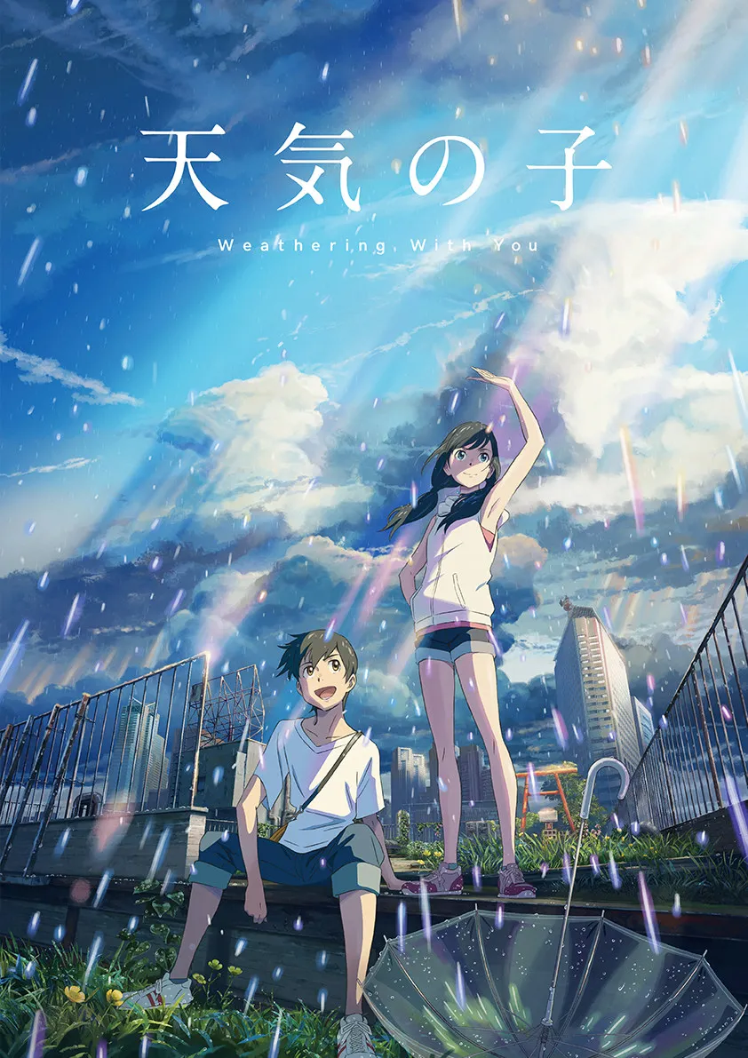 Шелковый постер с принтом из фильма выветривание вами Makoto Shinkai для домашнего