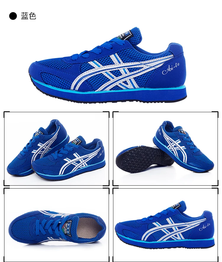 Running shoes men and women running shoes track and field long jump training shoes sports shoes men's shoes - Цвет: Синий