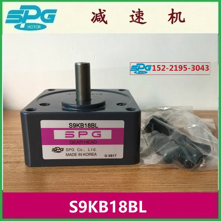 

S9KB18BL South Korea SPG Reducer S9KB15BL/S9KB12.5BL/S9KB20BL/S9KB10BL