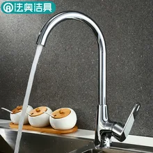 Copper chrome plating 360 rotating single hole sink faucet kitchen hot and cold faucet basin hot and cold faucet