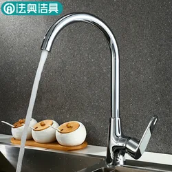 Copper chrome plating 360 rotating single hole sink faucet kitchen hot and cold faucet basin hot and cold faucet