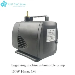 Engraving machine submersible pump power 150W Hmax 5M flow 5000L/H voltage 220-240v for the tank fountain mechanical equipment