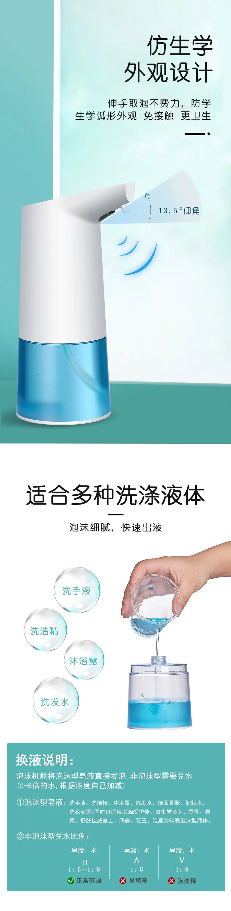 SOURCE Factory Automatic Sensing Foam Wash Phone Infrared Sensing Foam Soap Dispenser Touch Switch