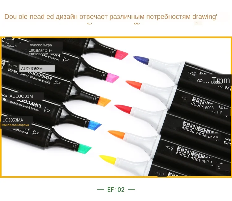 ef102-8 y
