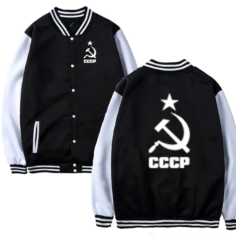 Бейсбольная куртка, уникальный CCCP, Россия, СССР, с принтом, мужская куртка, Приталенная толстовка, флисовые спортивные костюмы, мужские, Masculino - Цвет: Черный