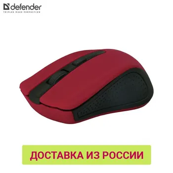 

Mouse Defender 52937 PC computer Mice computer accessories wireless