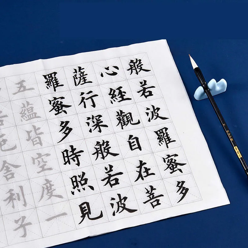 34*69cm Basic Poem Heart Sutra Copybook Chinese Regular Script Brush Copybooks Chinese Soft Pen Brush Calligraphy Copybooks