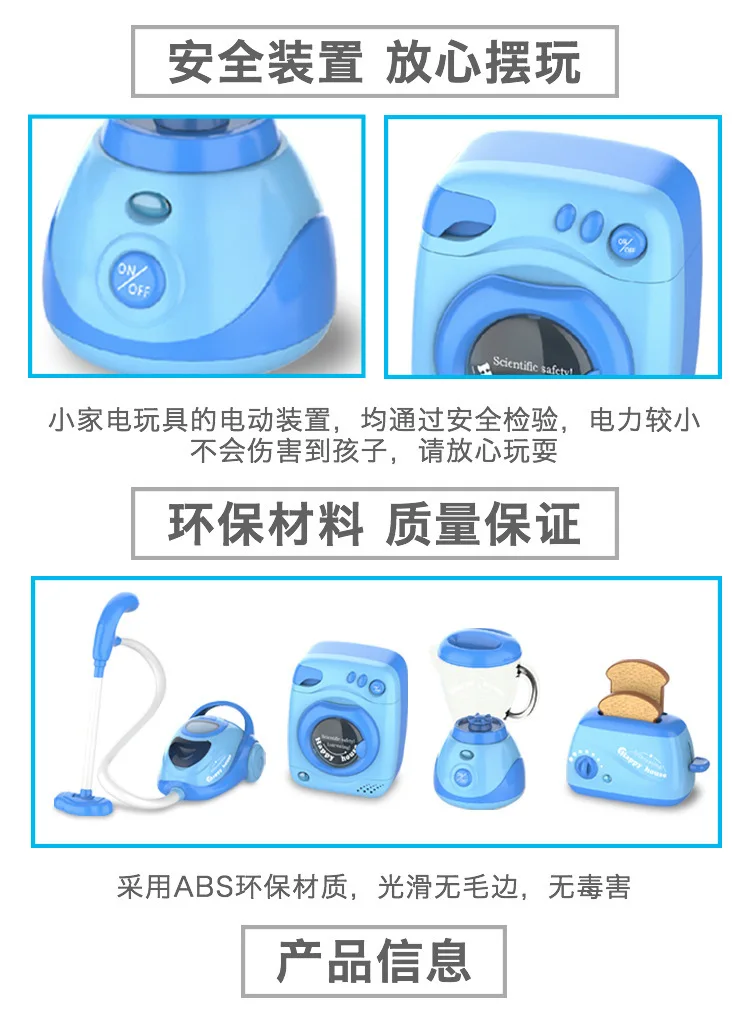 Douyin Стиль Знаменитостей DIY Мини Игровой Домик игрушки Маленькая бытовая техника стиральная машина Электрический родителей и ребенка интерактивное образование