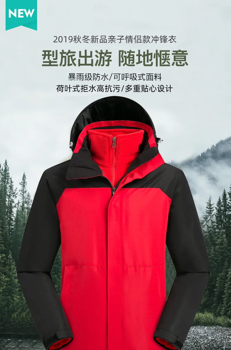 Manufacturers Wholesale Outdoor Waterproof Jacket Women's Autumn And Winter Cold Work Clothes Men's Brushed And Thick Children S