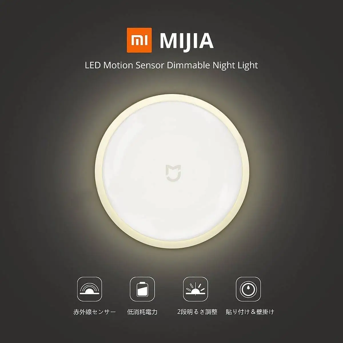 

Global Version Xiaomi Mijia Led Induction Night Light Lamp Yeelight Adjustable Sensor Night Light Infrared Smart Control Bedroom
