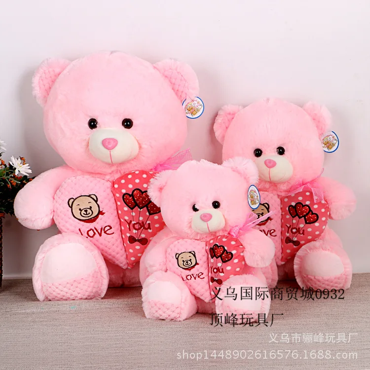 

Plush Toys Export Valentine's Day Bear Holding Heart Pink Bright Red Bear Doll Middle East Nation