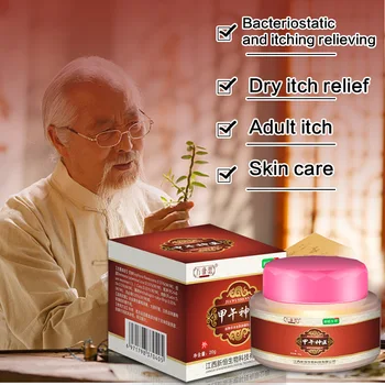 

WATIANMPH 2020 new psoriasis ointment eczema treatment Cream soriasis Herbal Cream skin care cream 20g