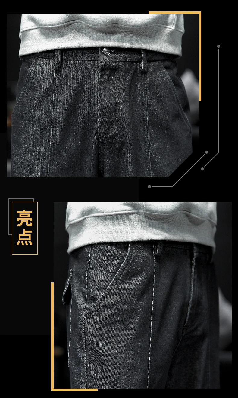 Men's jeans fall/winter slim solid color all-in-one bunched leg pants jeans loose casual fashion youth men's wear
