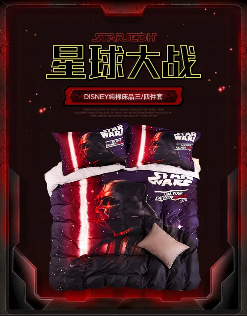 conew_bedding set (1)