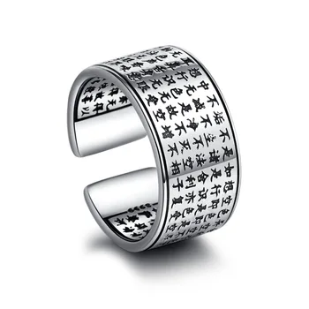 

Vintage Thai Sterling Silver Thumb Engraved Buddhist Scriptures Ring For Women Antique Resizable Chunky Tibetan Jewelry