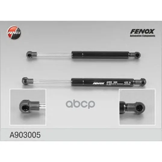 Упор Газовый FENOX арт. A903005
