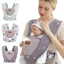 3-36 месяцев дышащий передний детский Перевозчик Удобный слинг рюкзак сумка обертывание ребенка кенгуру Регулируемый перевозчик безопасности