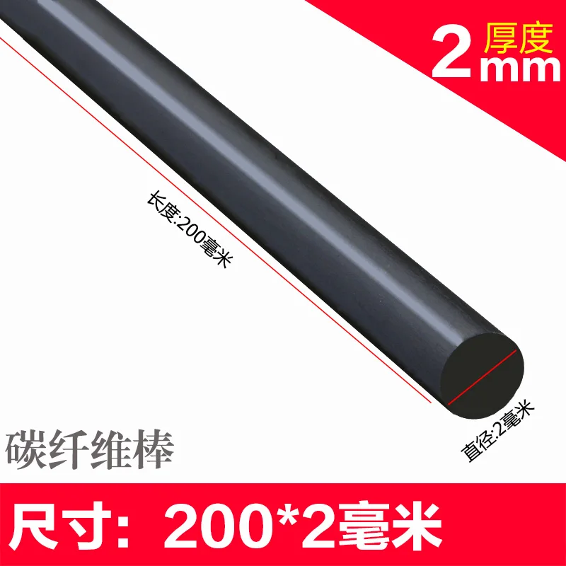 Asta In Fibra Di Carbonio Per Follow Focus – Supporto Guida Fotocamera 19mm