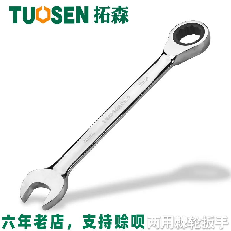 

Extension Sen Electroplated Dual-use Ratchet Wrench 8-32 Two-Way Ratchet Wrench Plum Adjustable Fast Dual-use Ratchet Wrench