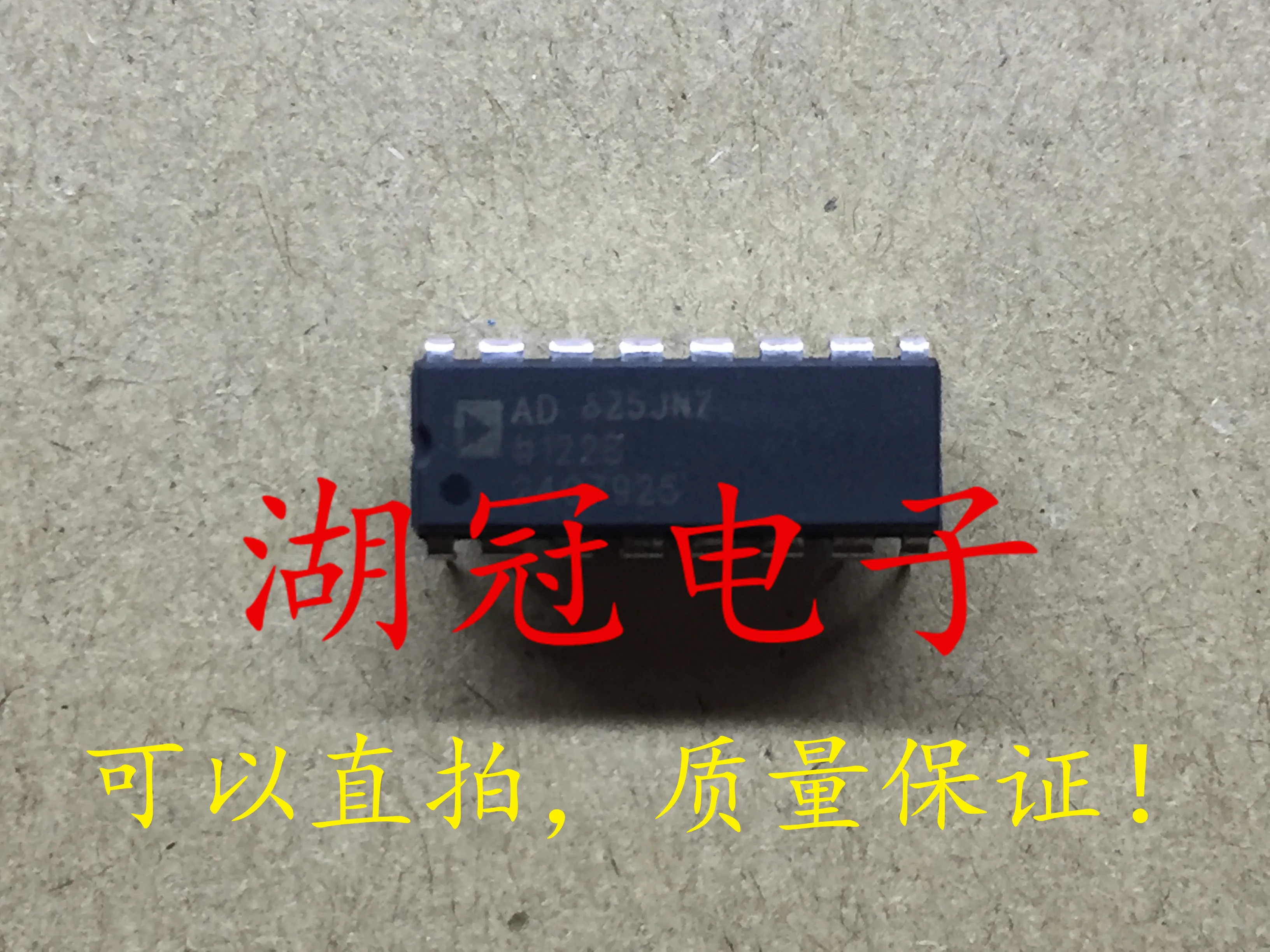 5 шт./лот AD625JNZ DIP
