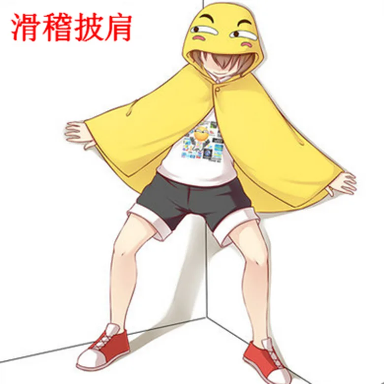 

Cute Anime Peripheral QQ Expression Mantle Office wu xiu tan Lazy Shawl Mantle