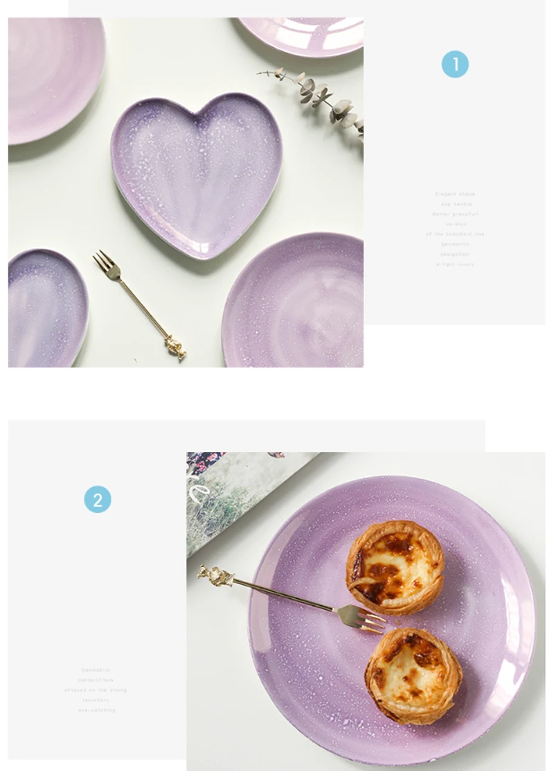 Скандинавские ins Звездные фиолетовые керамические пластинки в форме сердца, плоская тарелка, западное блюдо, десерт, фруктовый салат, набор тарелок, ювелирный поднос