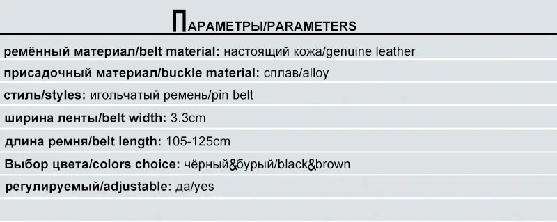 HIDUP фирменные настоящие ремни для мужчин в ретро стиле Двусторонний кожаный ремень 3,3 см модные аксессуары для одежды NWJ679