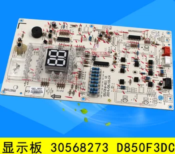 

forGree air conditioning display board 30568273 D850F3DC computer board circuit board control board GRJ316-B11