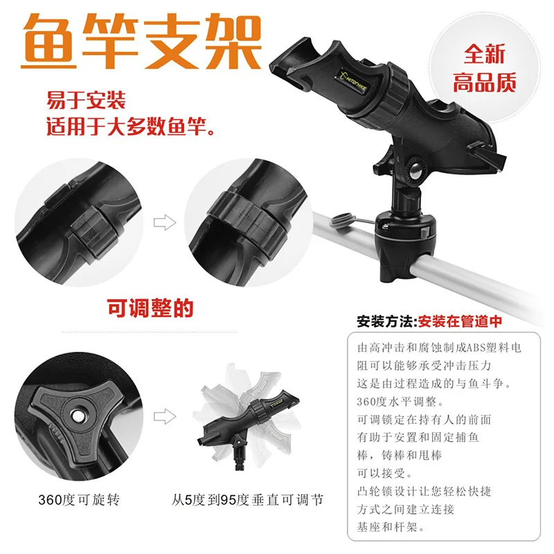 

Marine Fishing Rod Battery Holder Inflatable Boat Rubber Kayaking Sunshade Base Nylon Battery Fishing Rod Branch Fishing