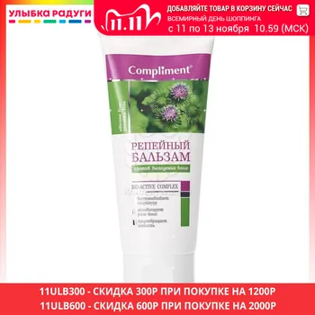 

Conditioners compliment 3069919 Улыбка радуги ulybka radugi r-ulybka smile rainbow косметика Beauty Health Hair Care Styling Shampoo Conditioner restoration care hairs nutrition balm Female