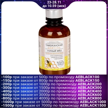

Shampoo Tambu-San "Mountain Honey", sulfate-free 200 ml