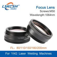 LSKCSH лазерная фокусировка объектива лазерная сварочная машина фокусировка объектива M50 3 линзы в сочетании Scews M50 фокус 80 110 120 150 180 200 мм