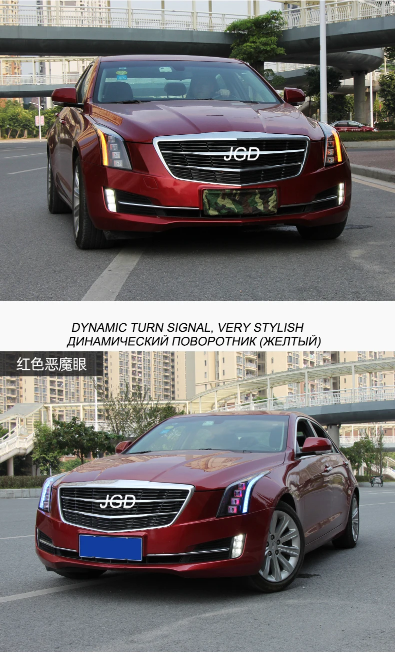 Автомобильный Стайлинг для Cadillac ATS фары все светодиодный- светодиодный головной фонарь все светодиодный Cadillac ATS фары Дневные ходовые огни