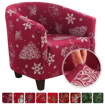 

1 Plush Elastic Coffee Chair Sofa Cover Solid Color Leisure Stretch Bathtub Armchair Seat Cover Protector Washable Slipcover