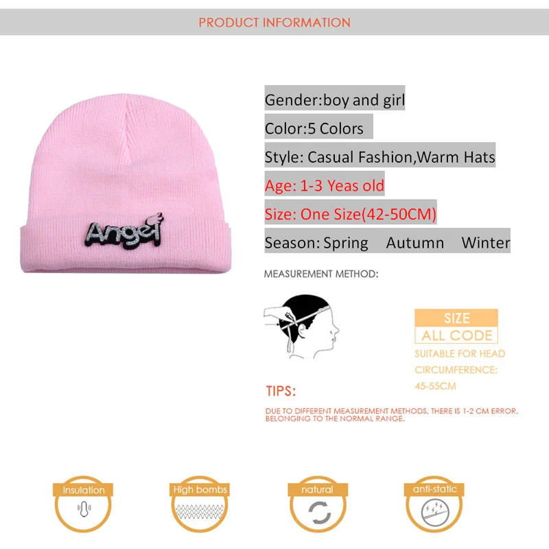 Детская зимняя шапка, От 1 до 3 лет вязаные милые шапки с буквенным принтом, шапка для девочек и мальчиков, модная повседневная теплая одноцветная шапка, детская шапка, 5 цветов