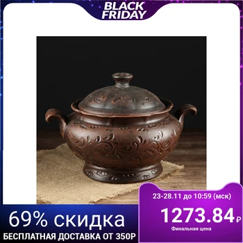 

Brazier with handles, decorated, 5 L
