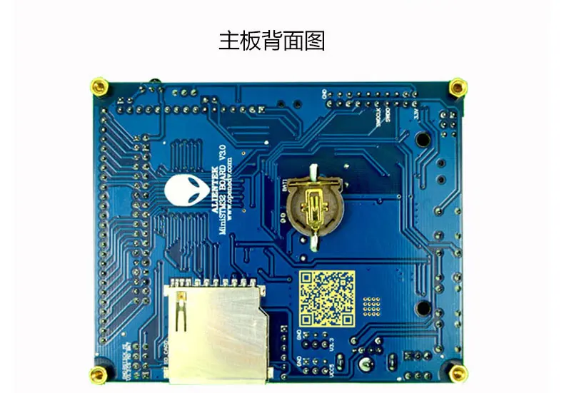ALIENTEK STM32 по развитию обучения доска+ 2,8 дюйма Сенсорный экран ARM7 MCU 51