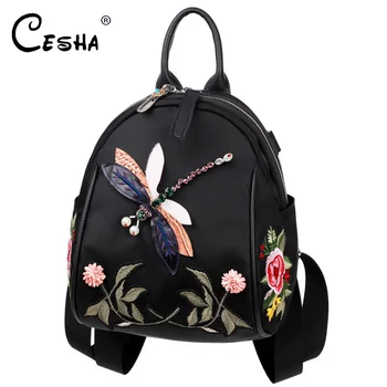 

Luxury Cartoon Dragonfly Pattern Women Travel Backpack Waterproof Oxford Shoulders Bag Pretty Style Girls Embroidery Backpack