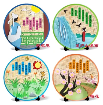 

DIY Crafts Toys Non-woven Stickers 12 Models Cartoon Series Random Handmade Paste Painting Educational Kids Craft Kits Kids Toys