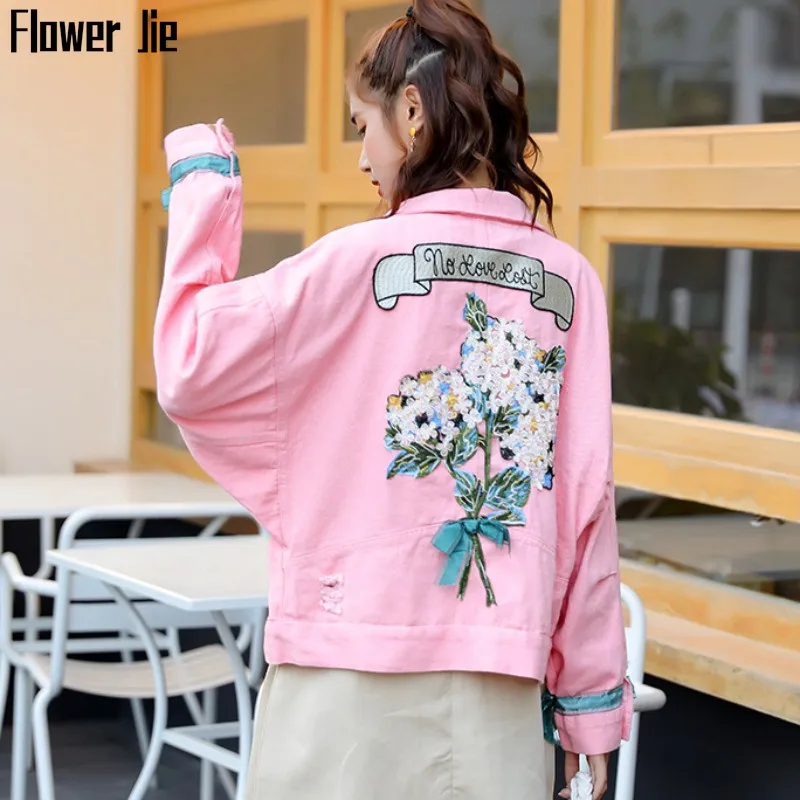 Denim Jacket Women 2020 New Embroidery Loose Pink Jeans Overcoat Femme Streetwear Harajuku