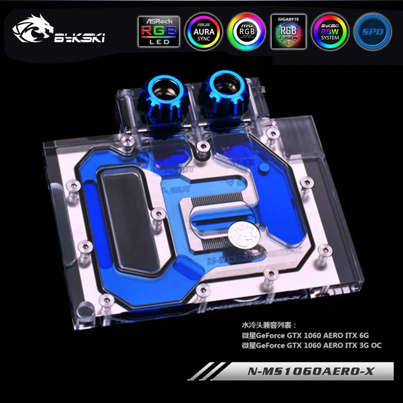 Bykski полный охват RGB/A-RGB GPU водоблок для MSI GTX1060AERO/GTX1060AERO OC видеокарта N-MS1060AERO-X