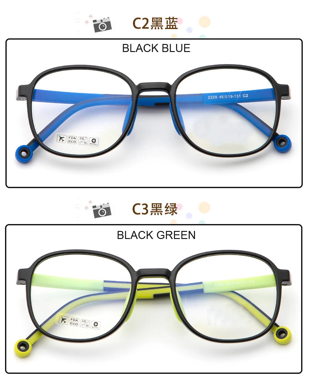 S2229 C2 BLACK BLUE