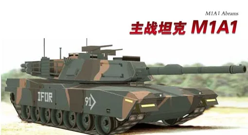 Основной боевой танк Abrams M1A2 модель 3D бумаги стерео ручная работа военная